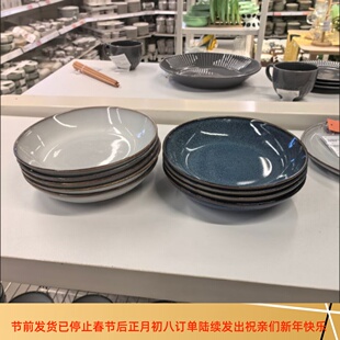 IKEA宜家格拉德里深盘家用餐具加厚石瓷上菜盘圆形西餐盘子代购