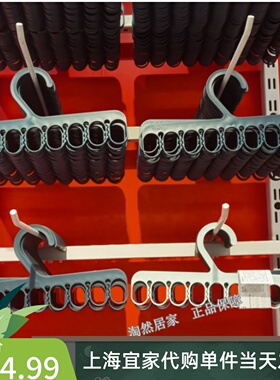 IKEA代购宜家 斯利波 八齿袜夹夹多功能晾衣架挂衣架防晒耐用代购