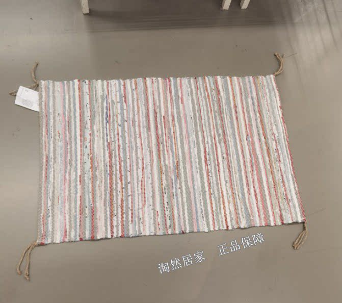 IKEA宜家特纳姆 平织地毯多色 60*90cm地毯门厅迎宾地毯床边地垫