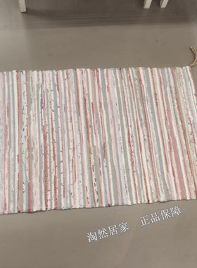 IKEA宜家特纳姆 平织地毯多色 60*90cm地毯门厅迎宾地毯床边地垫