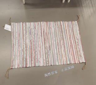 IKEA宜家特纳姆 平织地毯多色 60*90cm地毯门厅迎宾地毯床边地垫