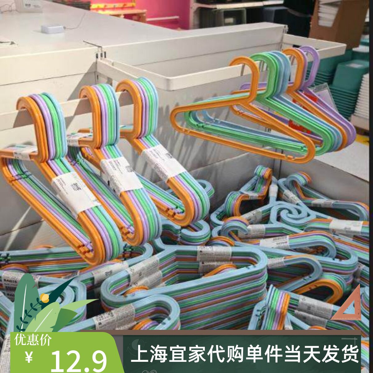 巴吉思8件套卡通学校儿童衣架图片