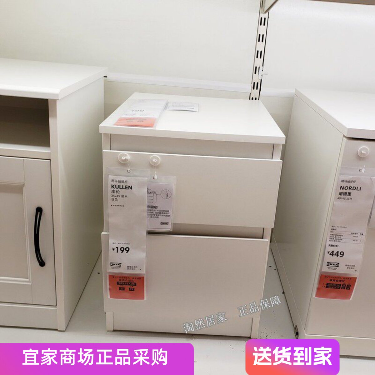 IKEA宜家代购 库伦 两斗抽屉柜卧室床头柜带抽屉储物柜子简约现代