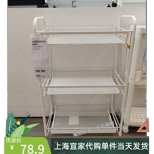 IKEA代购宜家霍纳文推车储物车收纳车置物架洗护理美容车北欧简洁