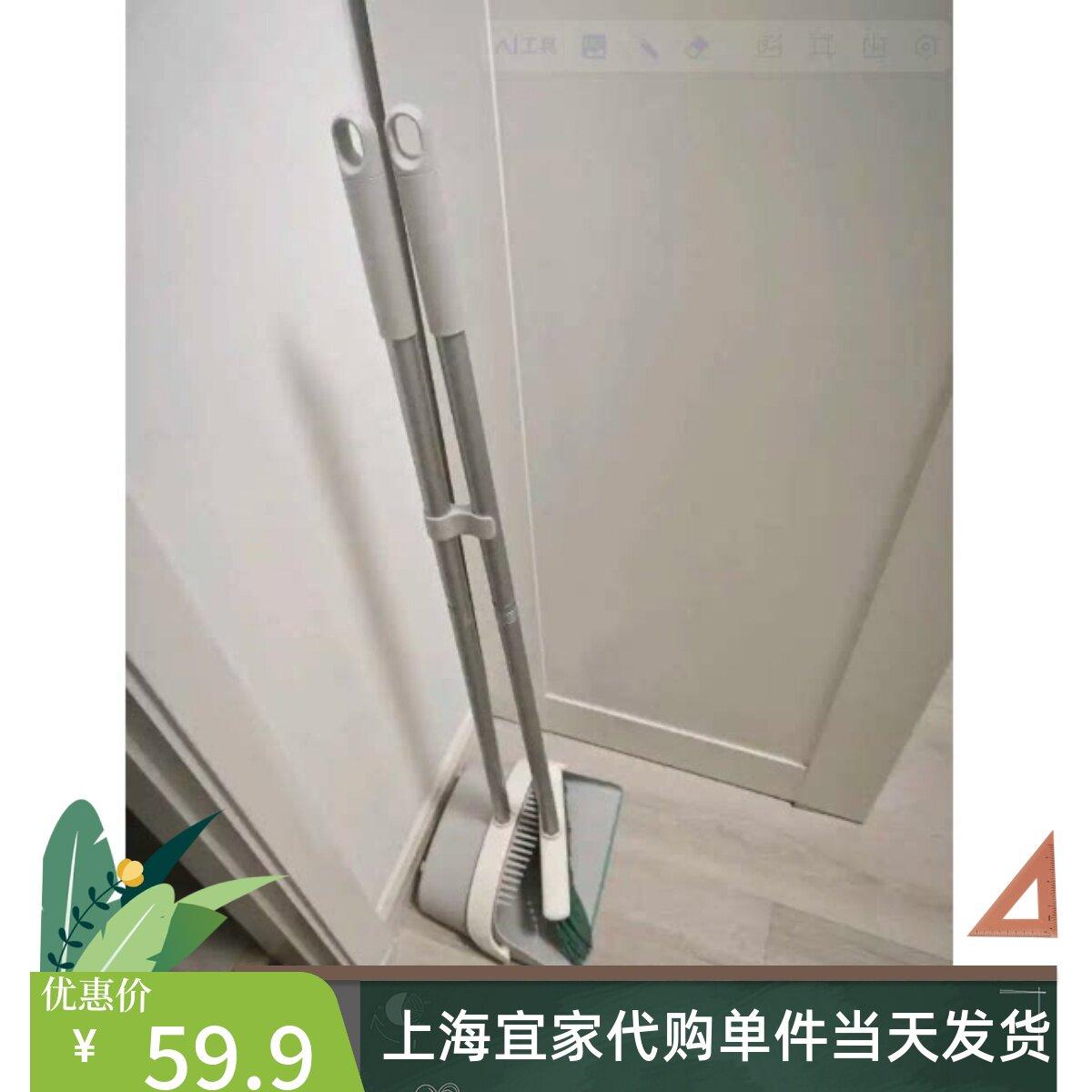 IKEA宜家佩普里格扫把簸箕套装家用实用扫地清理毛发扫帚北欧代购