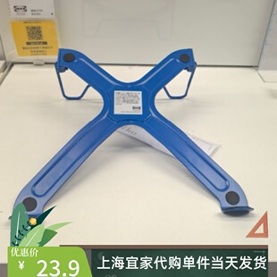 新品宜家洛内斯佩笔电支架平板支架电脑支架学习可折叠/蓝色代购