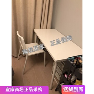 IKEA宜家利蒙拉格开普桌子书桌 办公桌学习桌电脑桌餐桌120*60