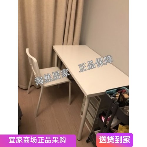 利蒙拉格开普桌子学习桌