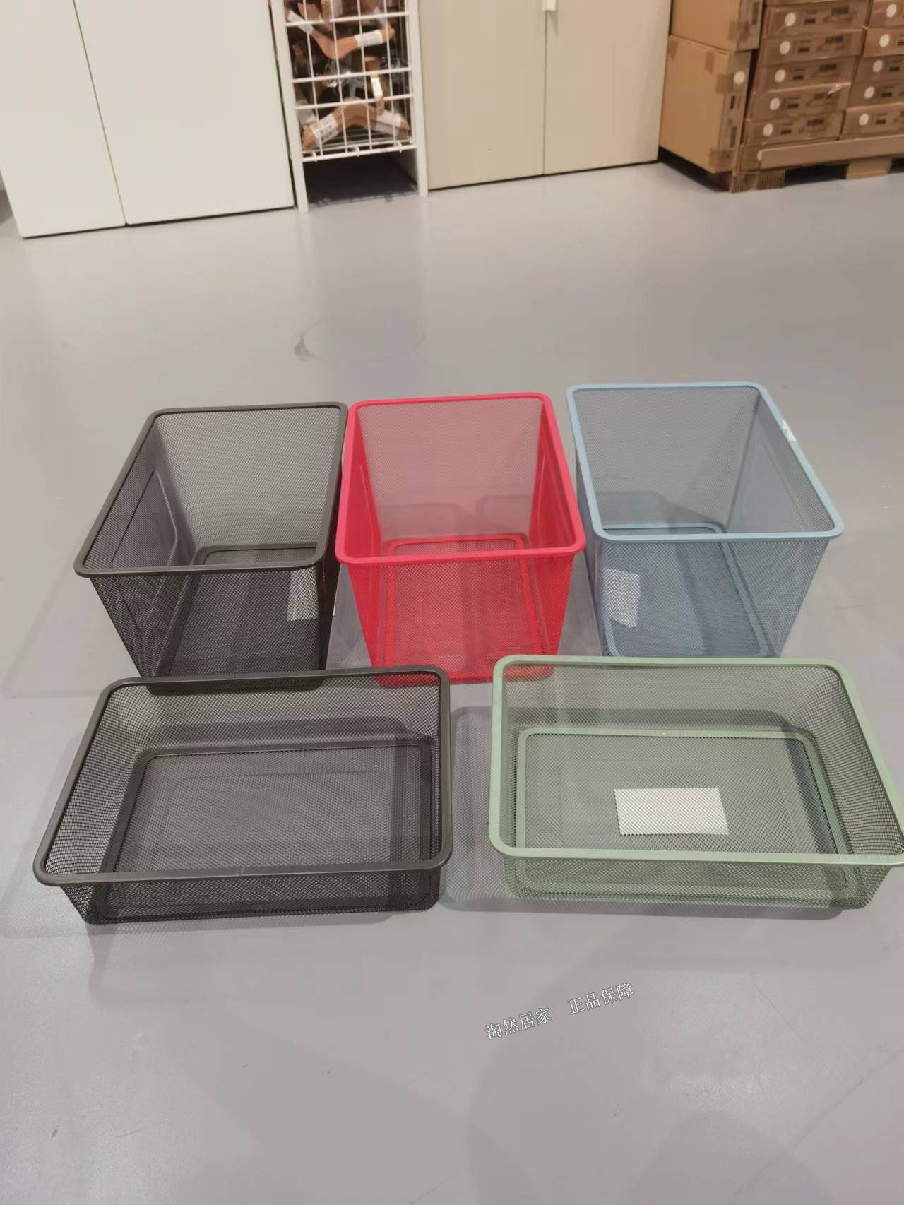 IKEA宜家 舒法特 网状储物盒 儿童玩具收纳箱 家用收纳整理箱代购
