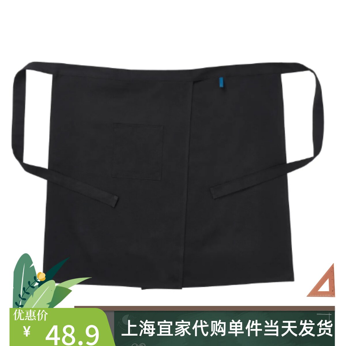 宜家索尔乌普攻 半身围裙黑色86x82 工作围裙带口袋男士围裙代购