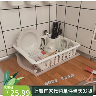 IKEA宜家夫伦加餐具滤干架碗碟盘子筷子沥水篮塑料滤干架托盘代购