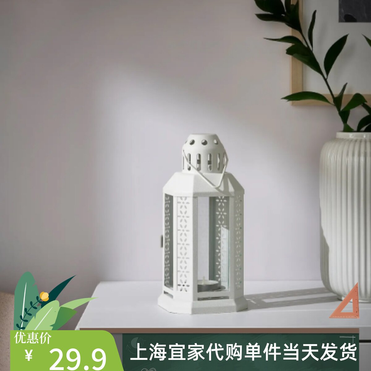 IKEA宜家 恩鲁姆吊挂欧式中古风复古烛台金属铁艺灯罩灯灯笼代购