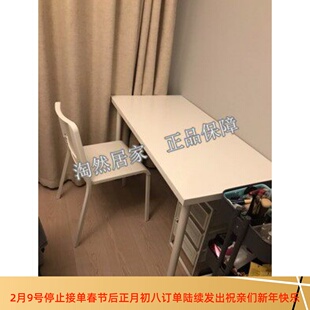 IKEA宜家利蒙拉格开普桌子书桌 办公桌学习桌电脑桌餐桌120*60