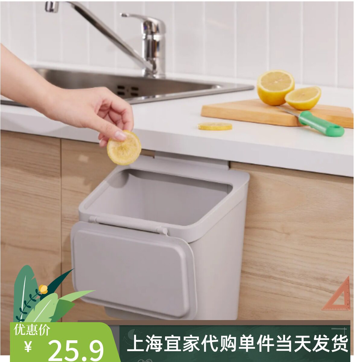 宜家斯古莱斯特带门壁柜垃圾桶图片