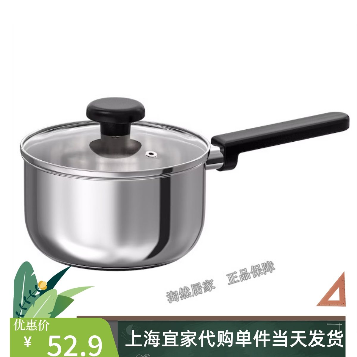 长柄带盖锅奶锅小锅泡面汤锅