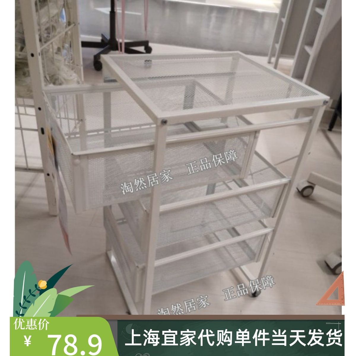 收纳柜文件柜子置物架床头整理储