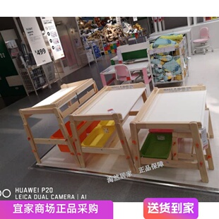 IKEA宜家福丽萨特儿童书桌可调节学习实木现代北欧家用儿童写字桌