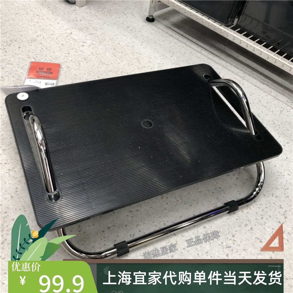 宜家正品达格可倾斜调整角度脚踏