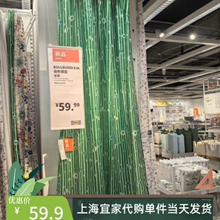 IKEA宜家伯布德亚 浴帘防水帘 加厚环保防霉卡通PEVA防水淋浴代购