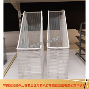 IKEA代购宜家德瑞约恩杂志盒2件套储物盒办公桌收纳档案盒整理架