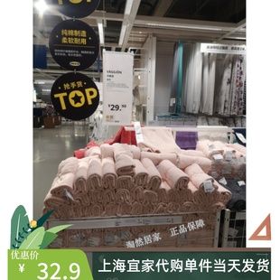 IKEA宜家沃格逊浴巾纯棉全面彩色柔软亲肤吸水家用大号男女厚毛巾