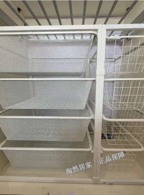 框架收纳抽屉收纳储物柜