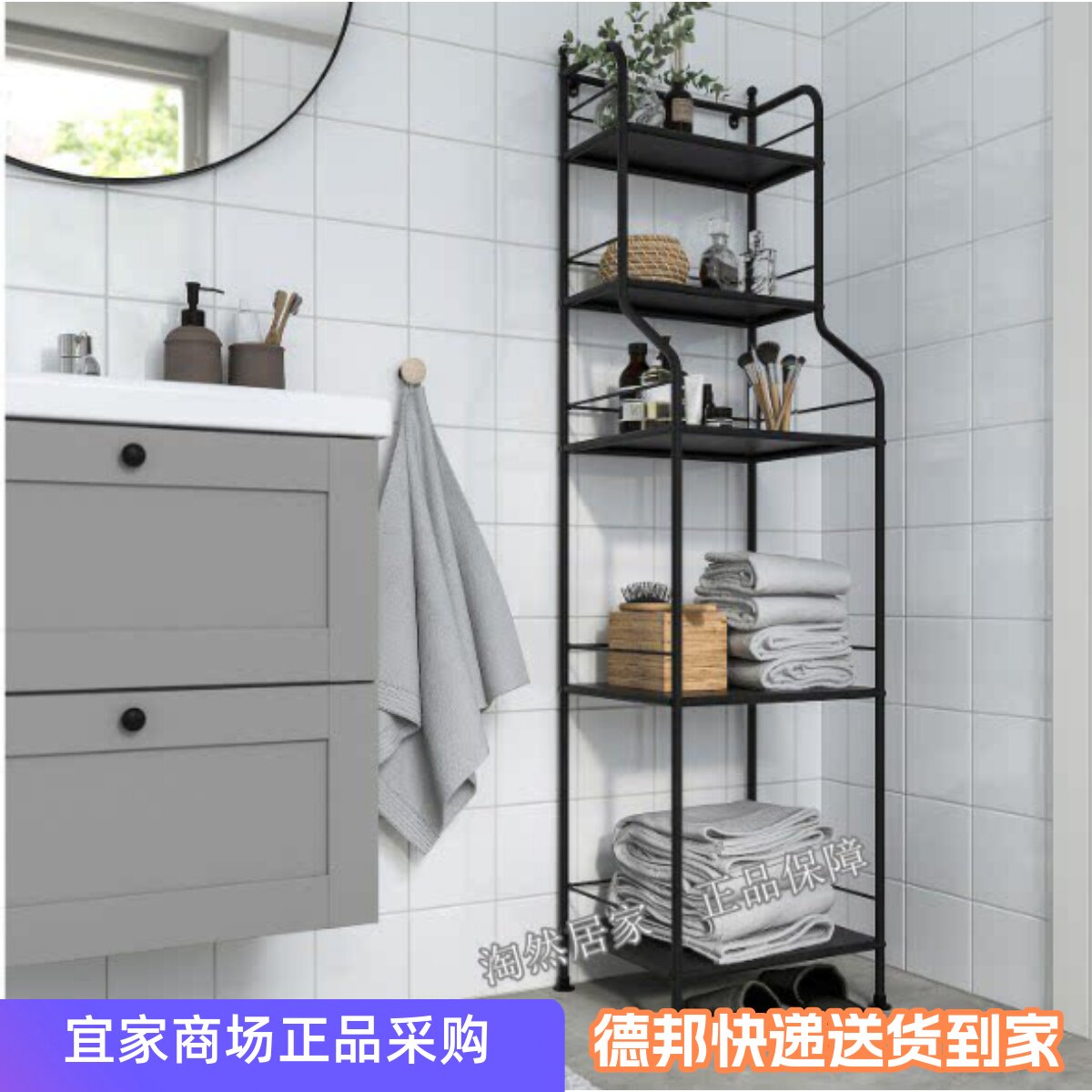 IKEA宜家弗洛斯杰搁架单元储物架置物架收纳整理浴室铁艺复古代购