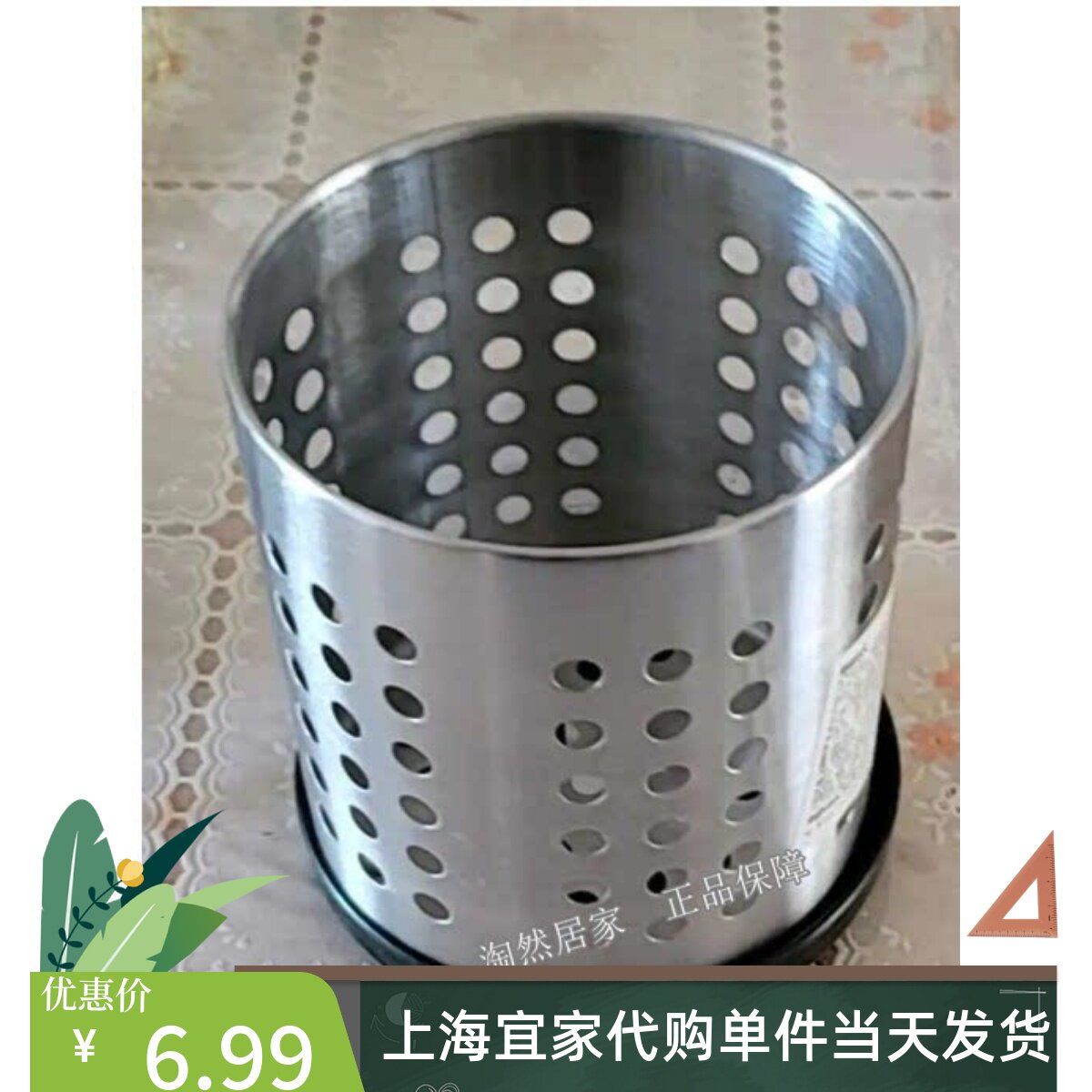 宜家奥格宁餐具架 筷笼 不锈钢筷子筒餐具桶厨房收纳桶储物桶代购