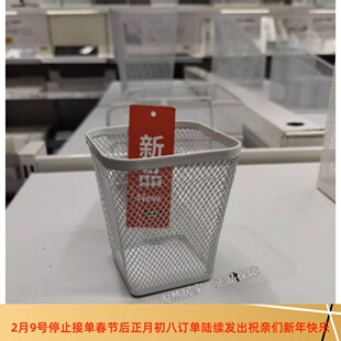 IKEA宜家代购 德瑞约恩 笔筒 防刮擦网状笔筒银色办公铁艺北欧
