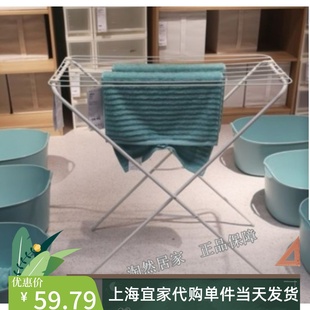 IKEA宜家加尔 落地式晾衣架 晒衣架可折叠晾衣架油汀取暖器烘干架