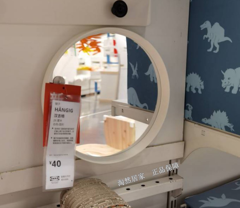 宜家吉格镜子梳妆镜儿童镜子