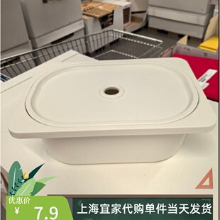 IKEA宜家 舒法特储物箱20x30x10塑料盒子收纳整理盒工具箱杂物盒