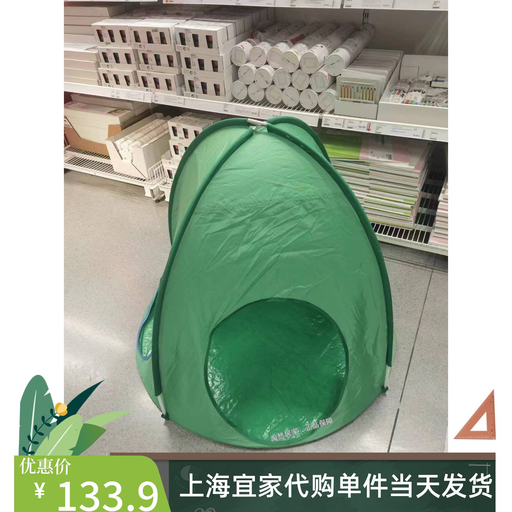 宜家新品 戴里莫 游乐帐篷游戏屋爬行管道钻洞可折叠北欧儿童幼儿