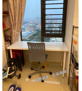 IKEA宜家拉格开普书桌 140*60电脑桌写字台写字桌学习桌北欧代购