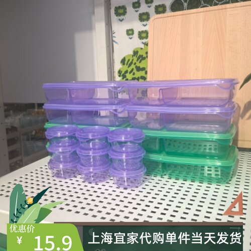 宜家普塔饭盒三明治盒2件套带