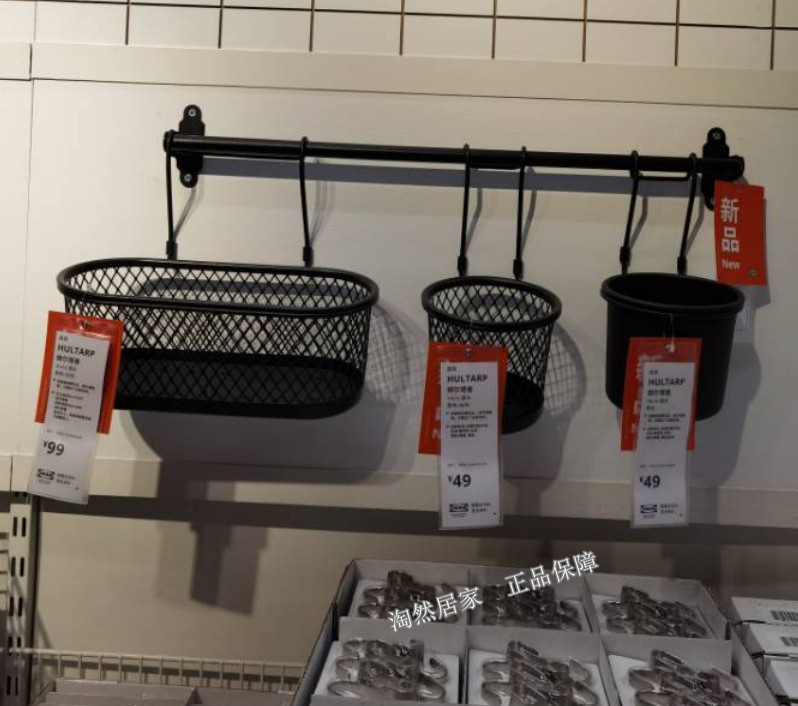 IKEA宜家代购胡尔塔普盛具家用餐具收纳桶调料架储物篮筐铁艺