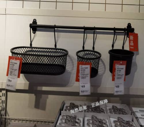 宜家餐具铁艺篮筐