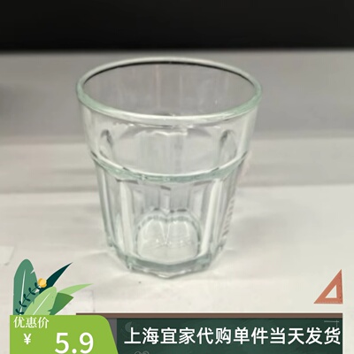 浓缩咖啡杯小玻璃烧酒杯