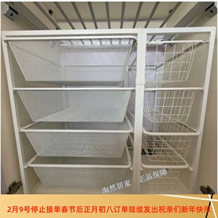 IKEA宜家尤纳赛尔储物组合框架带网篮 收纳抽屉 收纳储物柜衣柜