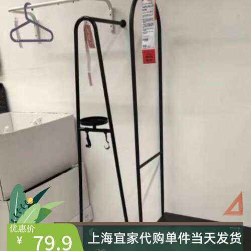 艾佳奈斯晒衣架带鞋子收纳空间