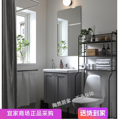 IKEA宜家 弗洛斯杰 卫生间置物架架子支架立式落地式靠墙马桶架