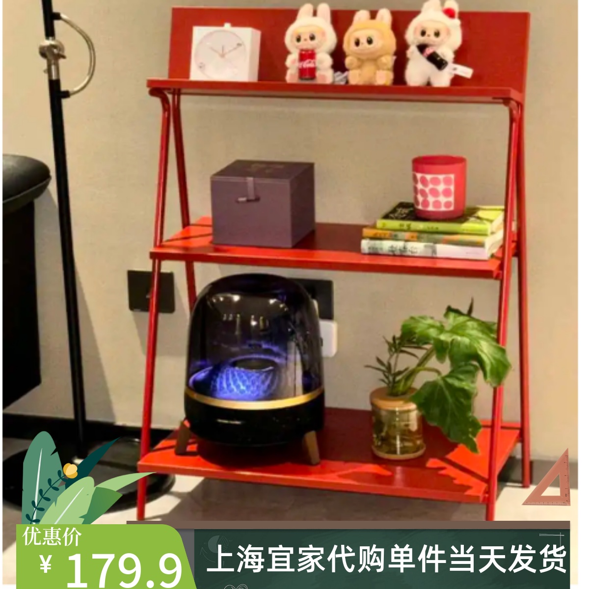 宜家康尼克开放式储物搁架落地