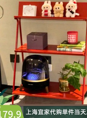 IKEA宜家康尼克开放式储物搁架落地置物架收纳架网红陈列红色代购