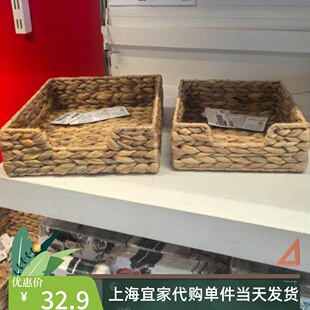 IKEA宜家 西松 餐巾盘,凤眼蓝纸巾盒客厅收纳盒纸巾架托盘代购