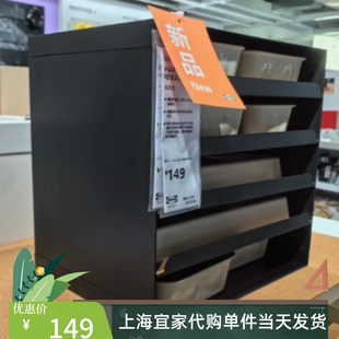 宜家哈维莫塔信盘文件收纳信封收纳办公报纸架桌面整理克维索