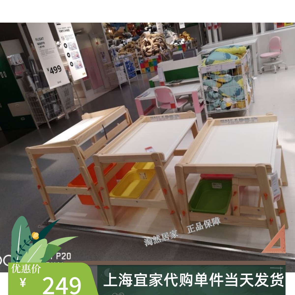 可调节实木儿童写字桌