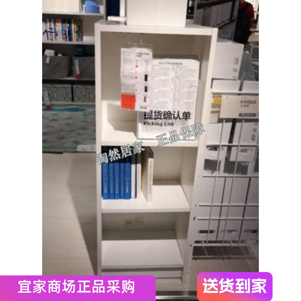 IKEA宜家 毕利 书架 书柜 多置物架北欧简洁现代落地鞋柜