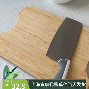 IKEA宜家安德里菜刀厨房切菜刀不锈钢切片刀家用肉片代购