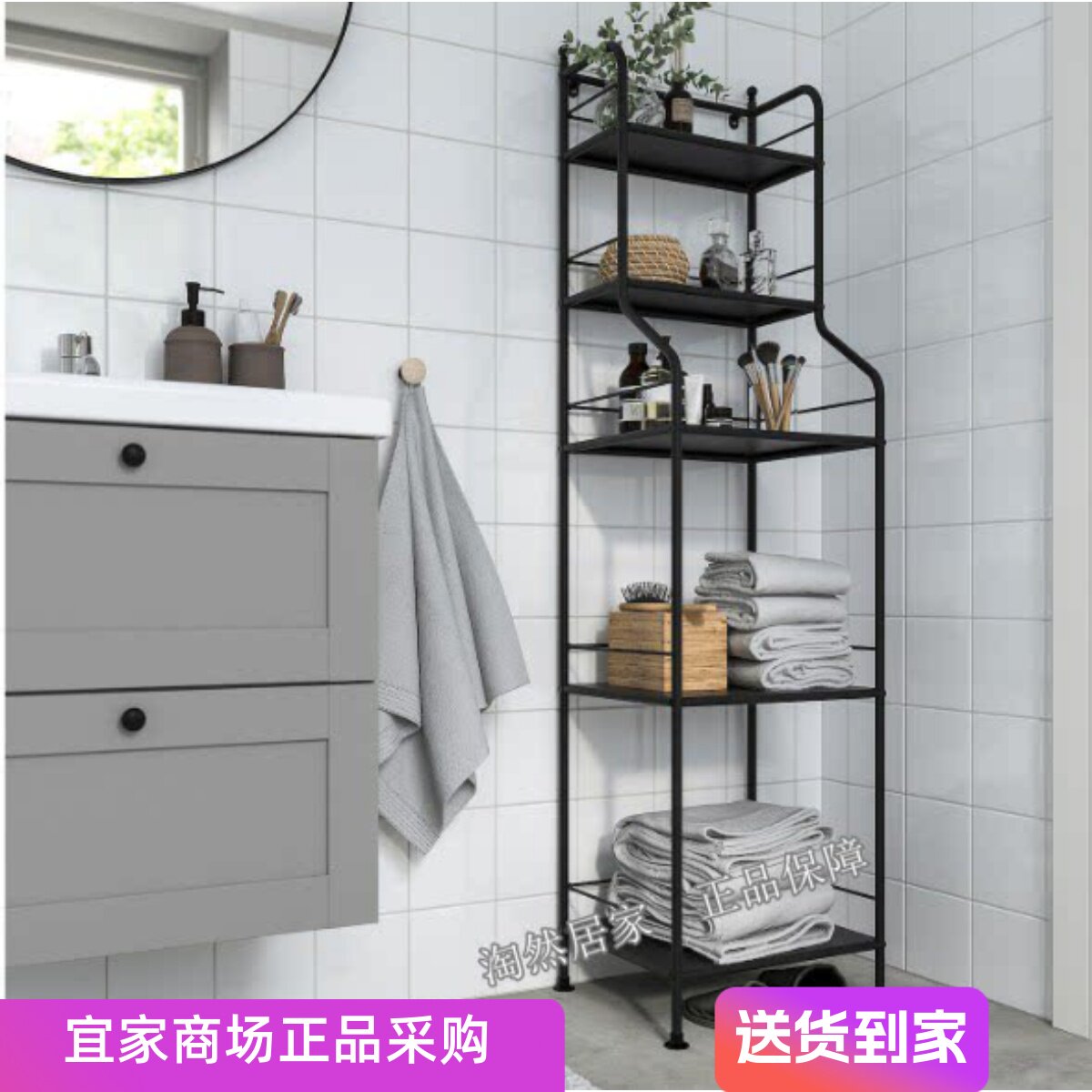 IKEA宜家弗洛斯杰搁架单元储物架置物架收纳整理浴室铁艺复古代购