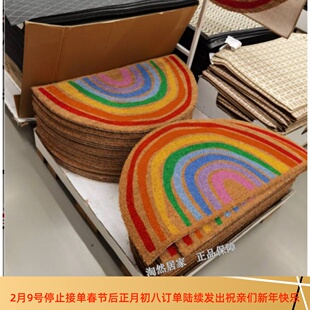 新品宜家皮勒马克 门垫彩虹进门地垫半圆彩色90*50加厚椰壳纤维